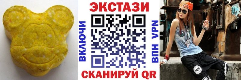 Ecstasy 250 мг  кракен как зайти  Холм  где продают  