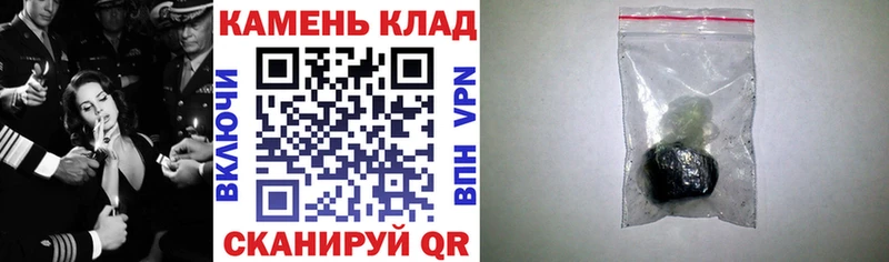 ГАШ 40% ТГК  Холм 