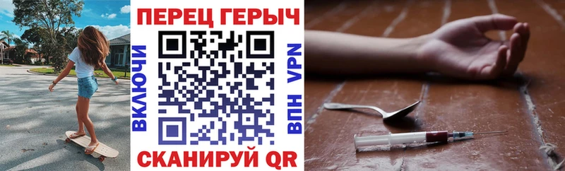 Героин Heroin  Холм 