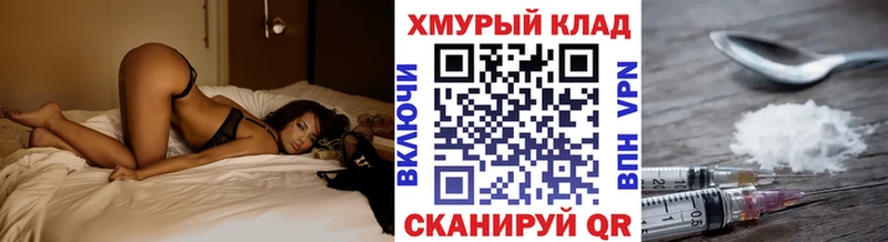 ГЕРОИН гречка Холм