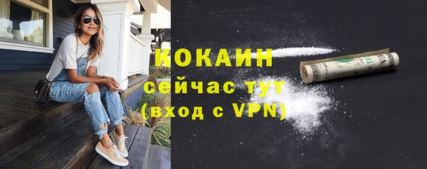 кокаин перу Алексин
