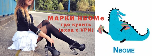 мефедрон Абинск