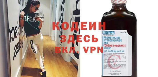 таблы Абаза