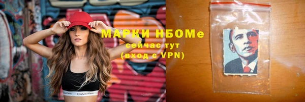 таблы Абаза
