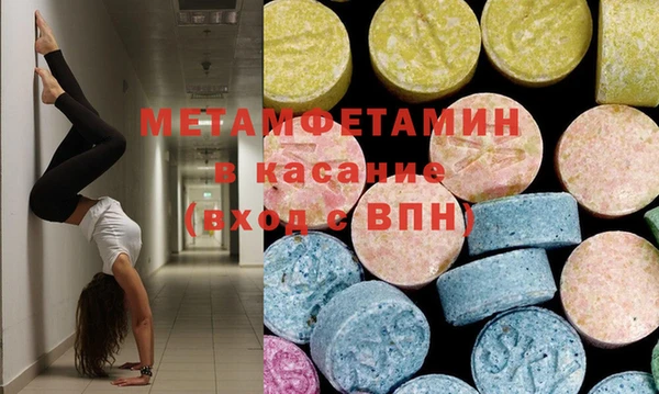 мефедрон Абинск