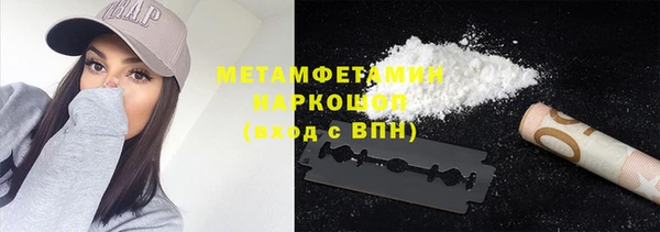 таблы Абаза