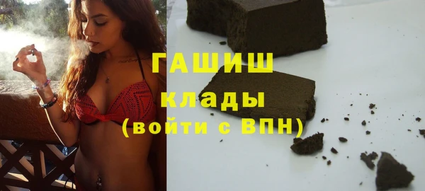 мефедрон Абинск