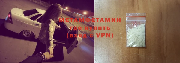 мефедрон Абинск