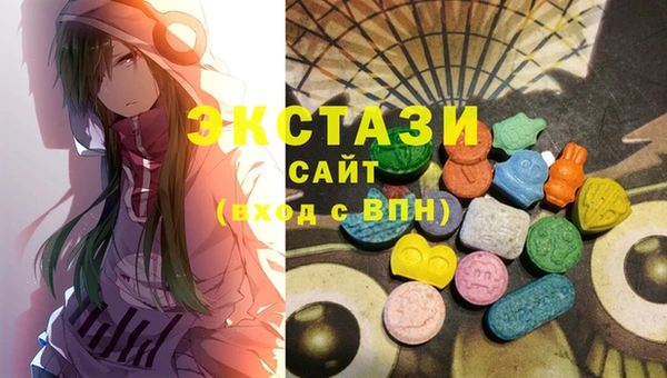 таблы Абаза