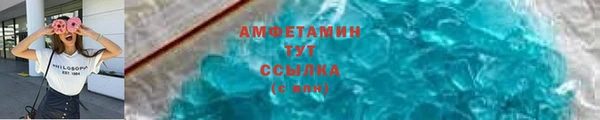 таблы Абаза