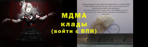 мефедрон Абинск