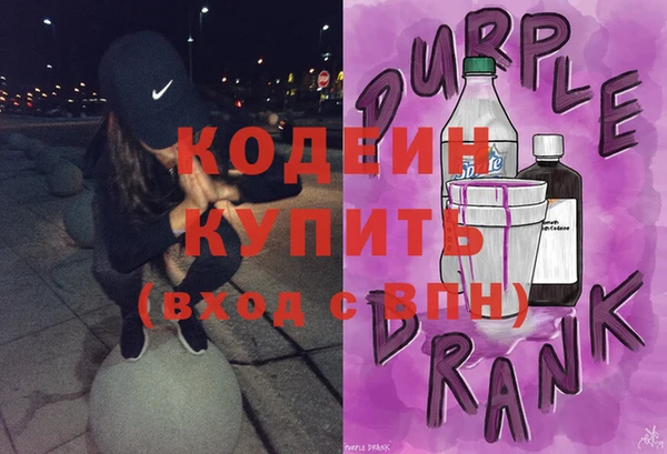 таблы Абаза