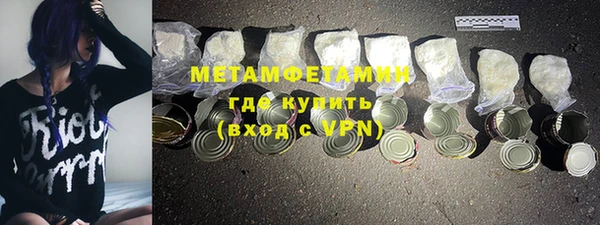 мефедрон Абинск