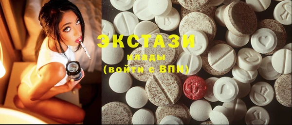 таблы Абаза