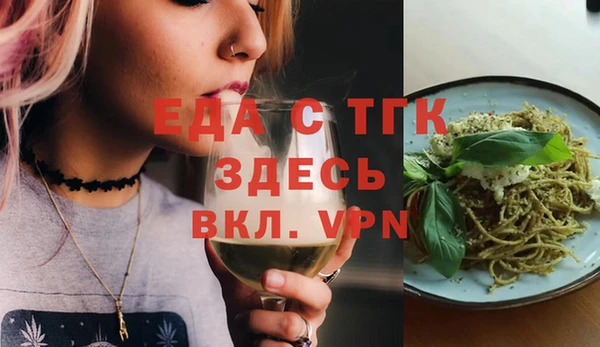 таблы Абаза