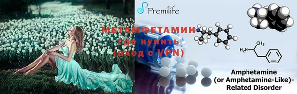 мефедрон Абинск