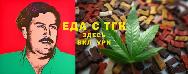 мефедрон Абинск
