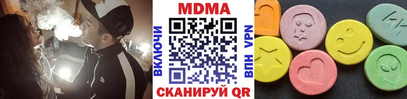 МДМА кристаллы Холм