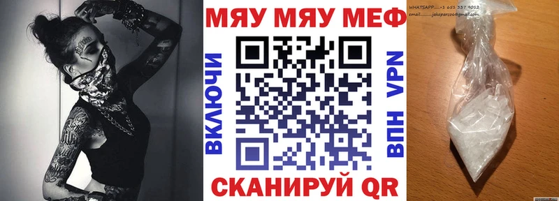 наркотики  Холм  сайты даркнета состав  МЕФ мяу мяу 