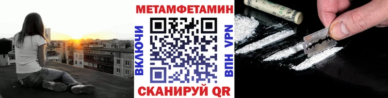 Метамфетамин мет  Холм 