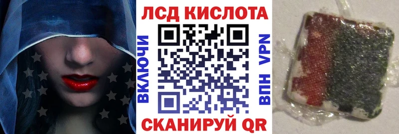 Наркотические марки 1500мкг  Холм 