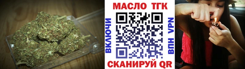 KRAKEN как войти  сколько стоит  Холм  ТГК THC oil 
